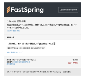 ブログ｜Freemake Video Converter 返金｜sys-cobo（シスコボ）｜青森・津軽
