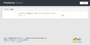 ブログ｜Freemake Video Converter 返金｜sys-cobo（シスコボ）｜青森・津軽