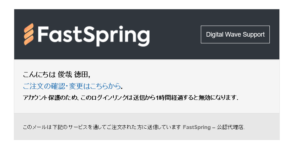 ブログ｜Freemake Video Converter 返金｜sys-cobo（シスコボ）｜青森・津軽