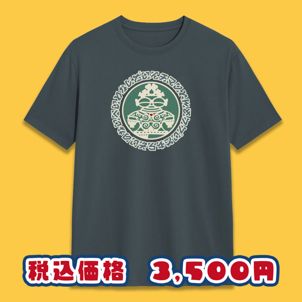 Jomons 縄文グッズ しゃこちゃん