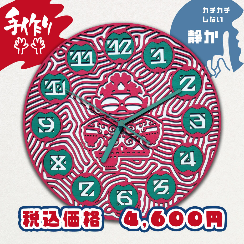Jomons 縄文グッズ しゃこちゃん