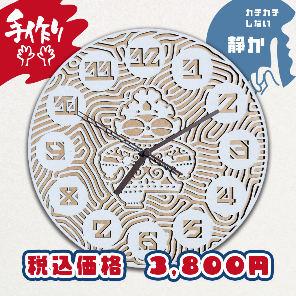 Jomons 縄文グッズ しゃこちゃん