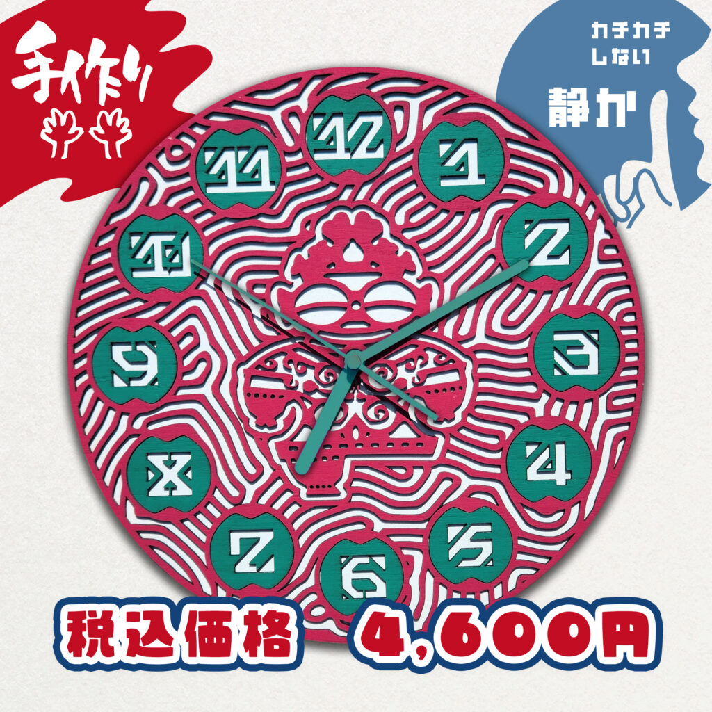 Jomons 縄文グッズ しゃこちゃん