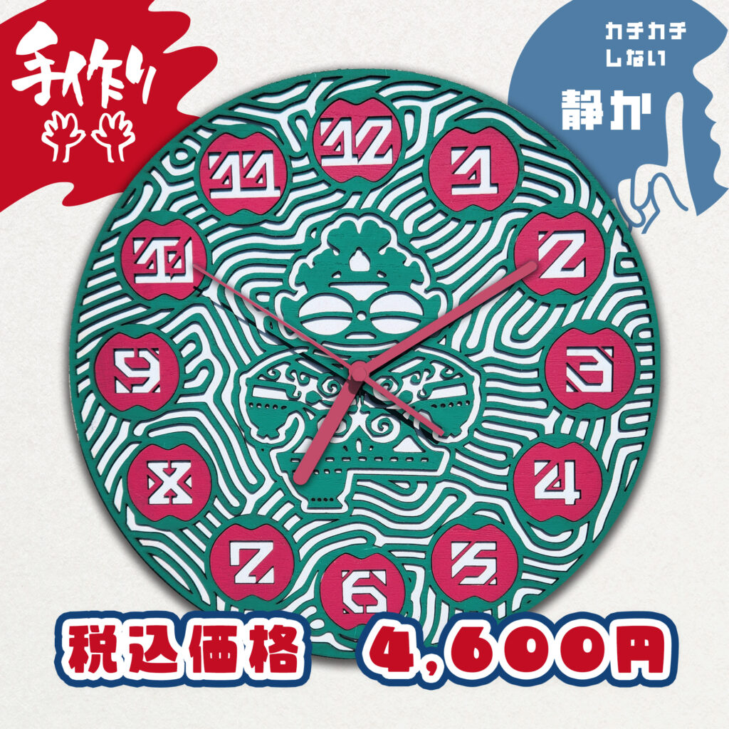 Jomons 縄文グッズ しゃこちゃん