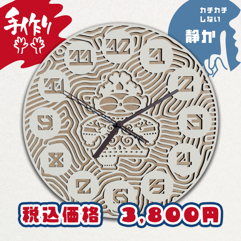 Jomons 縄文グッズ しゃこちゃん