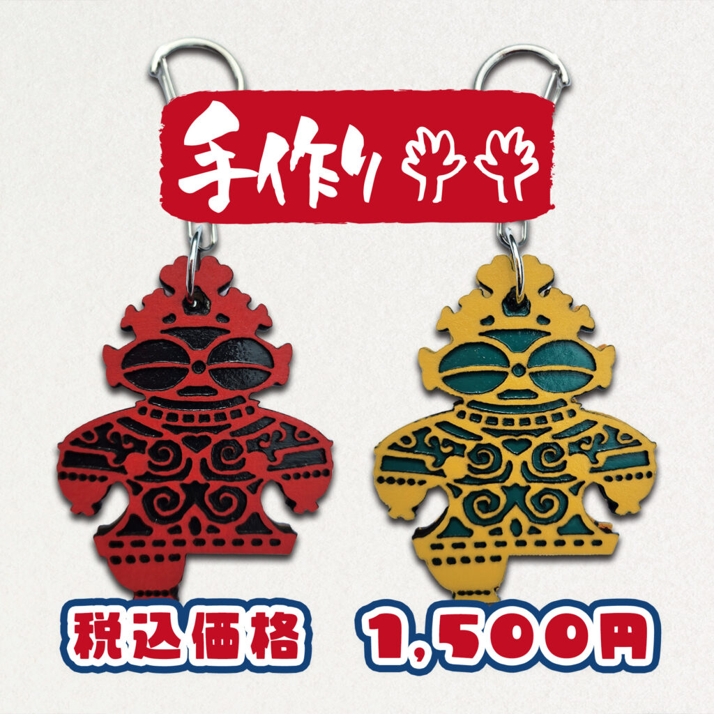 Jomons 縄文グッズ しゃこちゃん