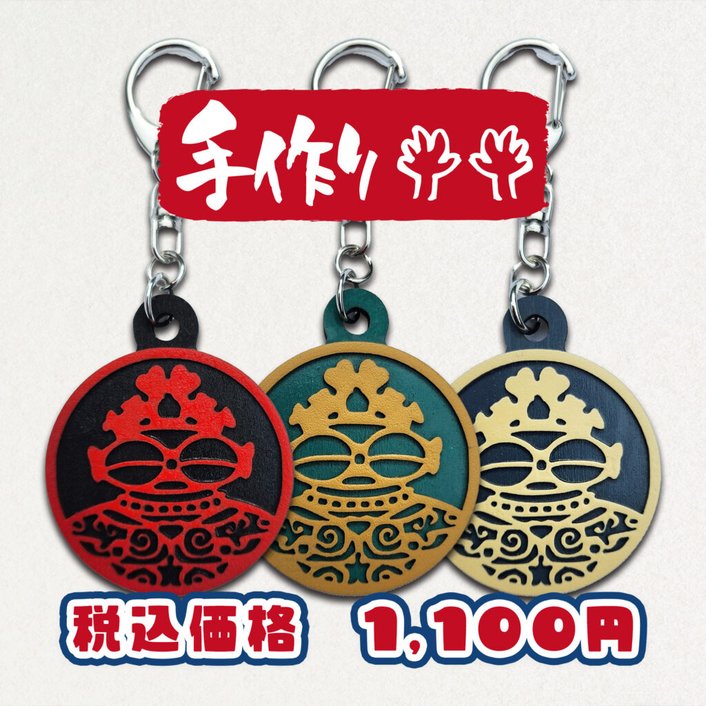 Jomons 縄文グッズ しゃこちゃん