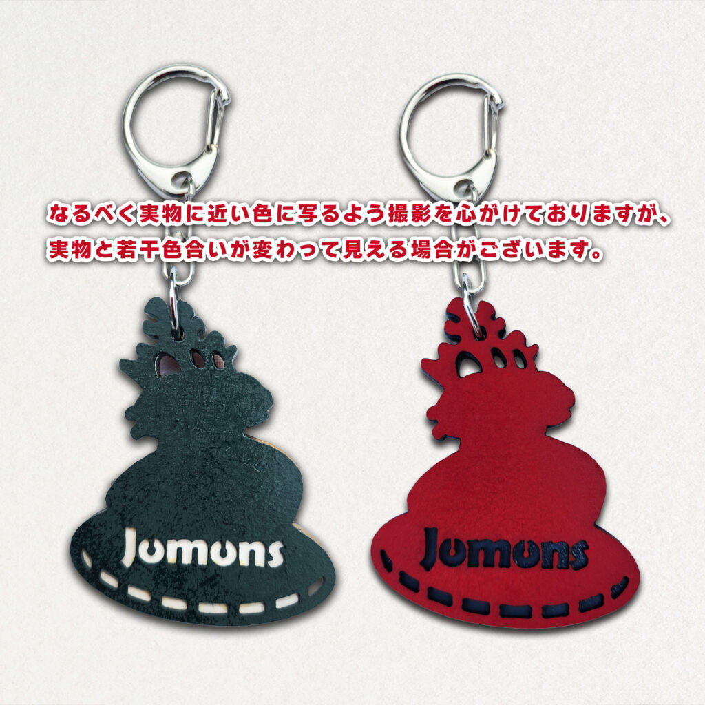 シャコリアンキーホルダー｜プロダクトデザイン｜縄文グッズ｜sys-cobo（シスコボ）｜青森・津軽