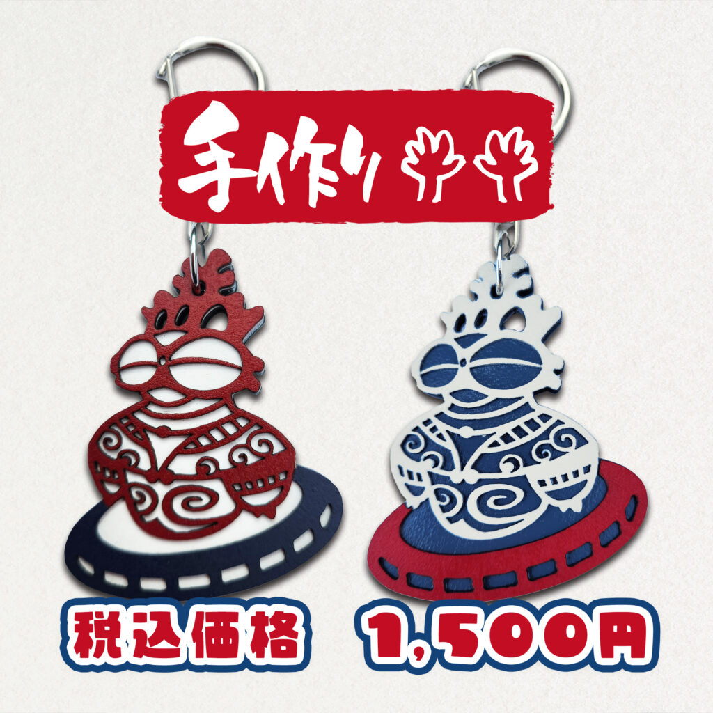 Jomons 縄文グッズ しゃこちゃん