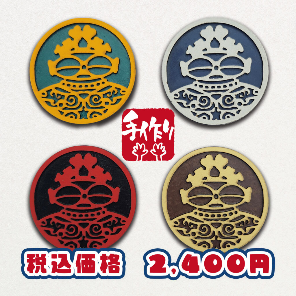 Jomons 縄文グッズ しゃこちゃん