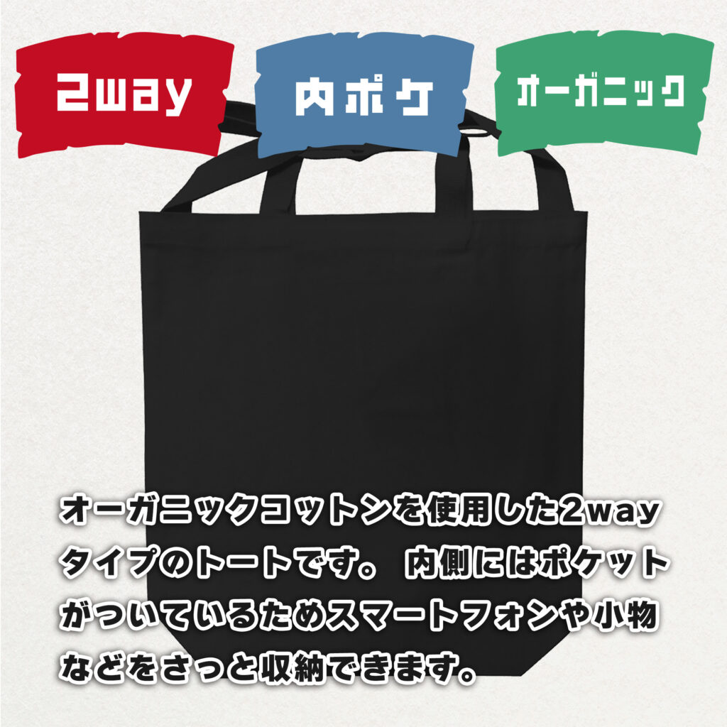 Jomons 縄文グッズ しゃこちゃん