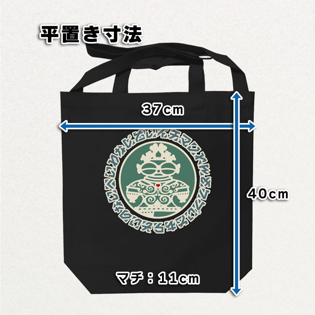 Jomons 縄文グッズ しゃこちゃん