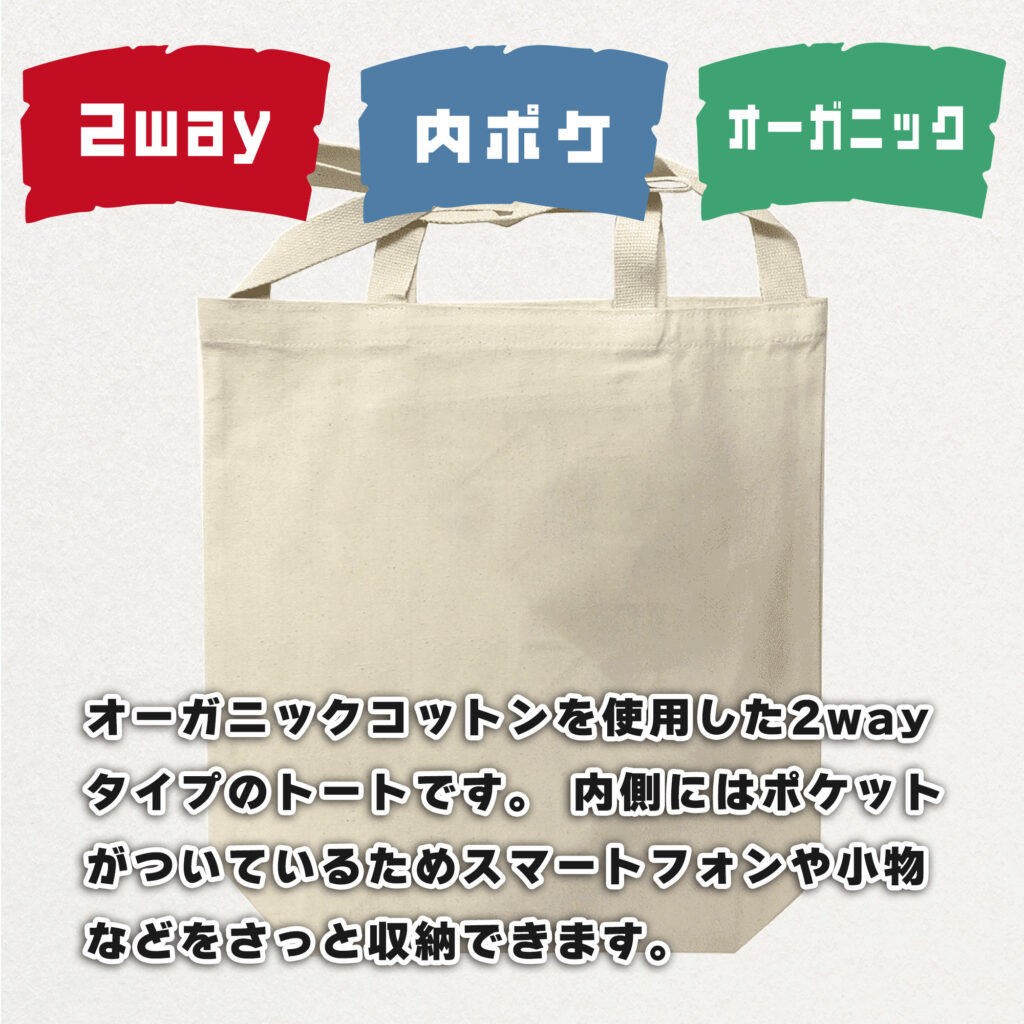 Jomons 縄文グッズ しゃこちゃん