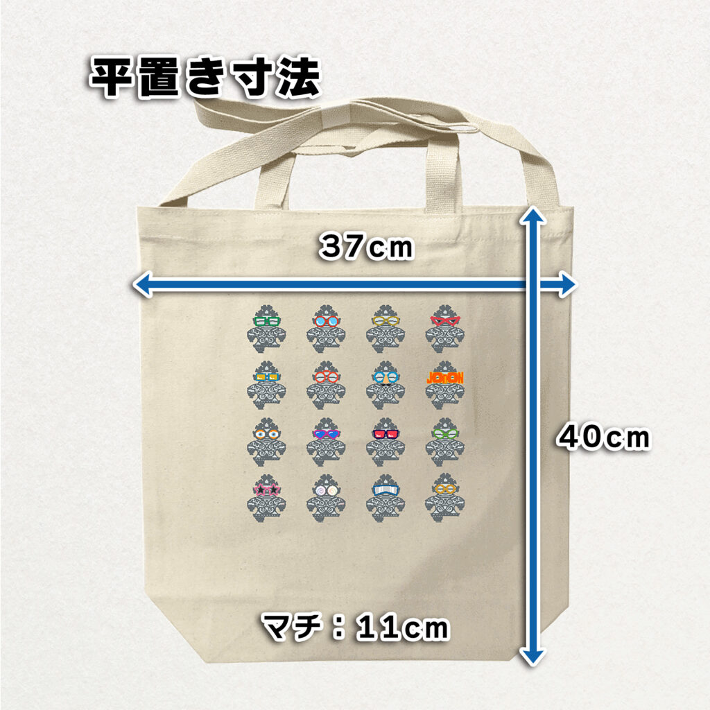 Jomons 縄文グッズ しゃこちゃん