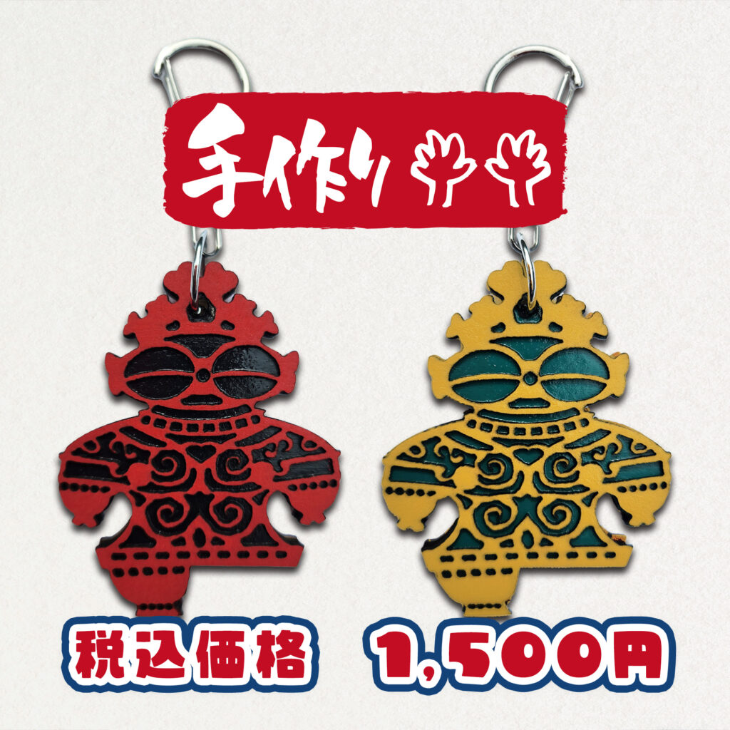 Jomons 縄文グッズ しゃこちゃん