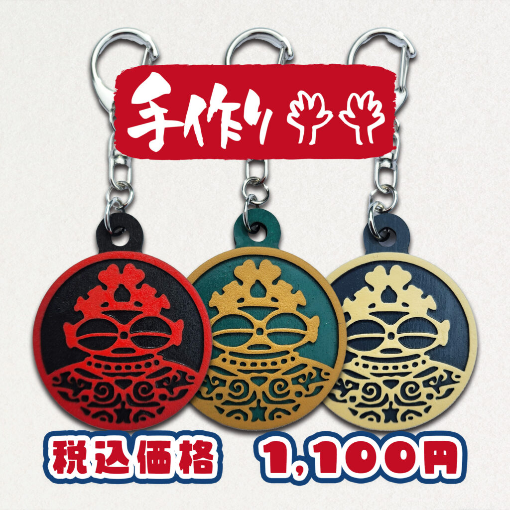 Jomons 縄文グッズ しゃこちゃん