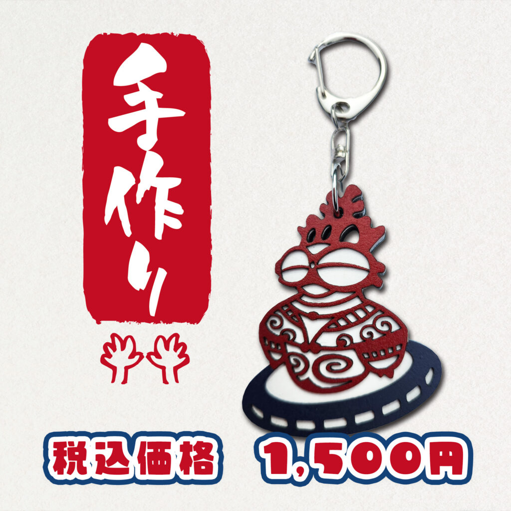 Jomons 縄文グッズ しゃこちゃん