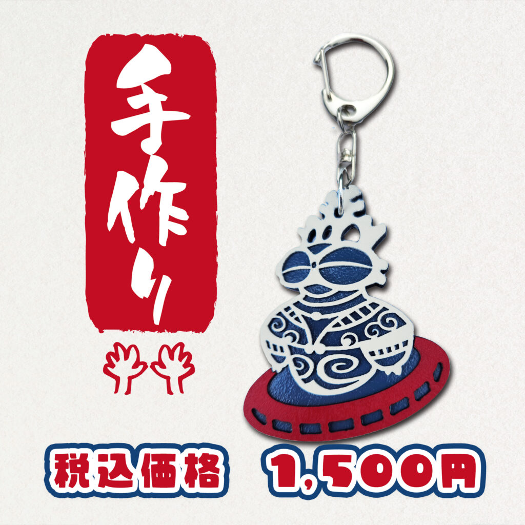 Jomons 縄文グッズ しゃこちゃん