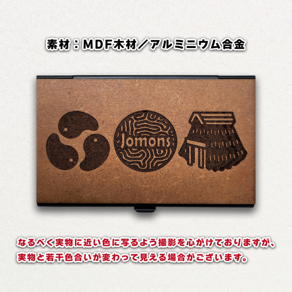 Jomons 縄文グッズ しゃこちゃん