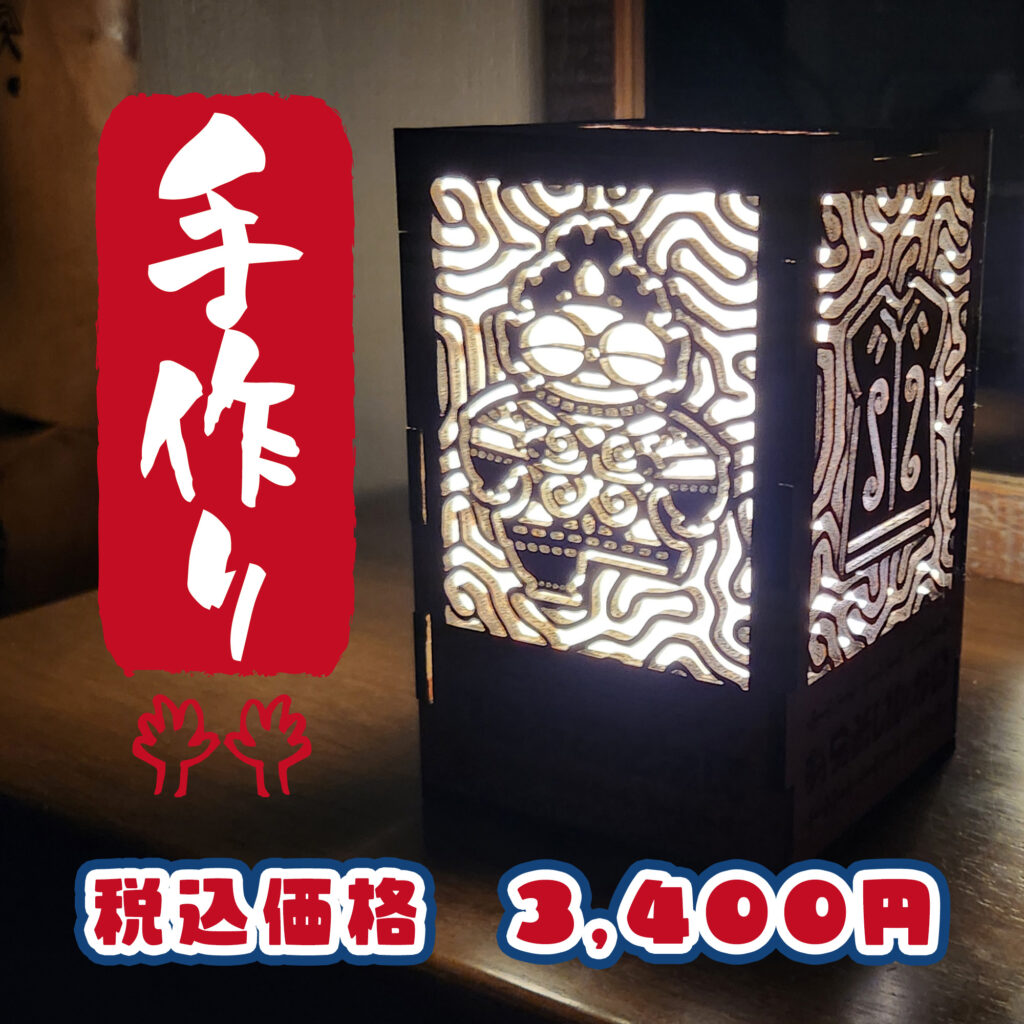 Jomons 縄文グッズ しゃこちゃん