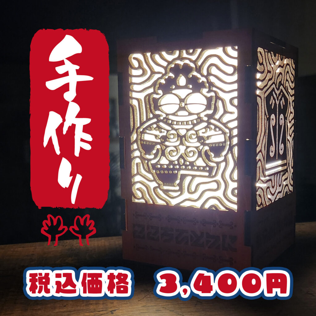 Jomons 縄文グッズ しゃこちゃん