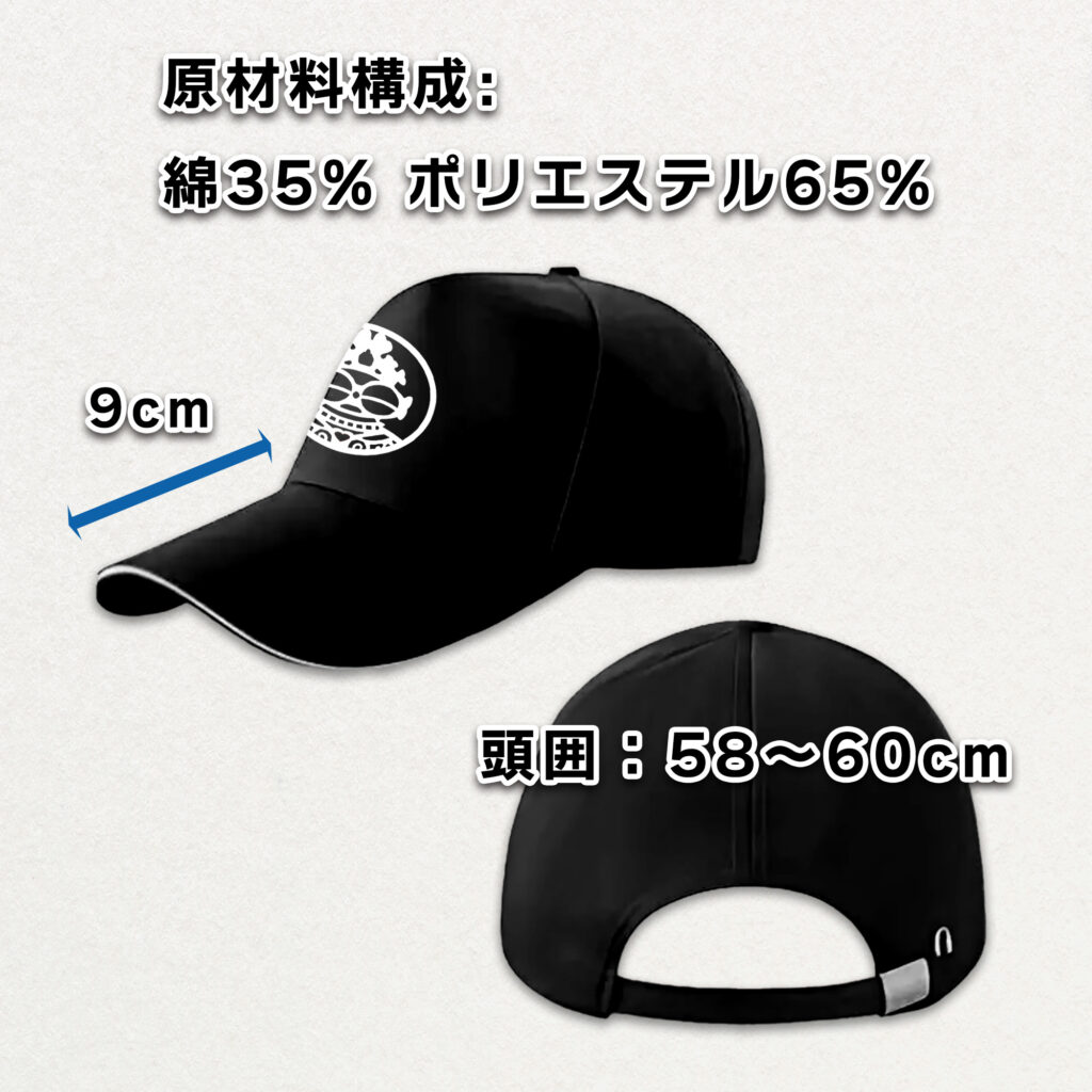 Jomons 縄文グッズ しゃこちゃん