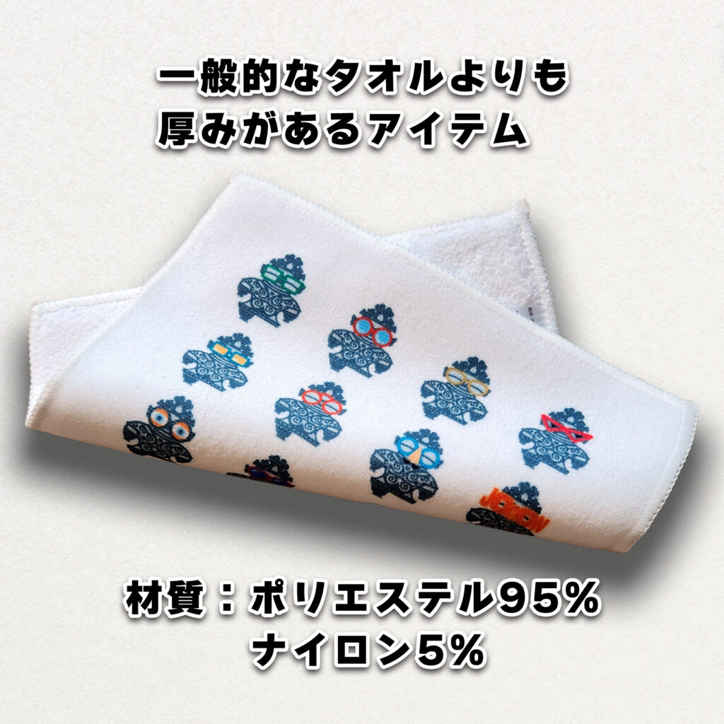 Jomons 縄文グッズ しゃこちゃん