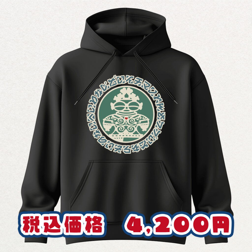 Jomons 縄文グッズ しゃこちゃん