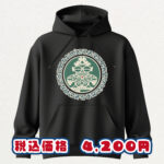 Jomons 縄文グッズ しゃこちゃん