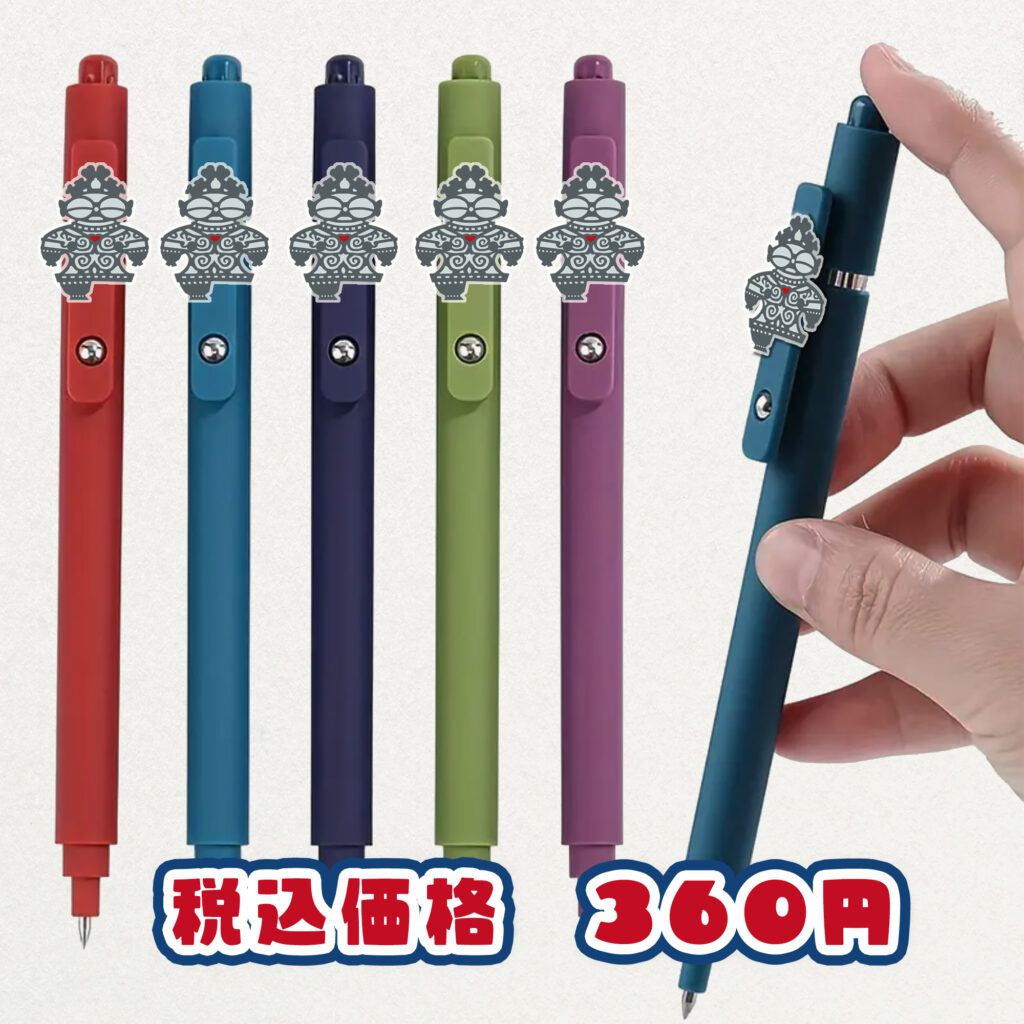 Jomons 縄文グッズ しゃこちゃん