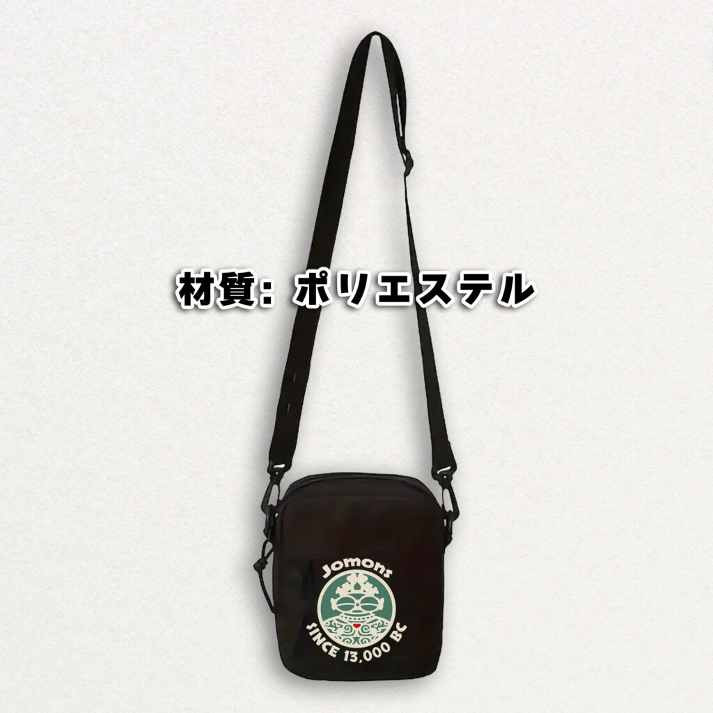 Jomons 縄文グッズ しゃこちゃん