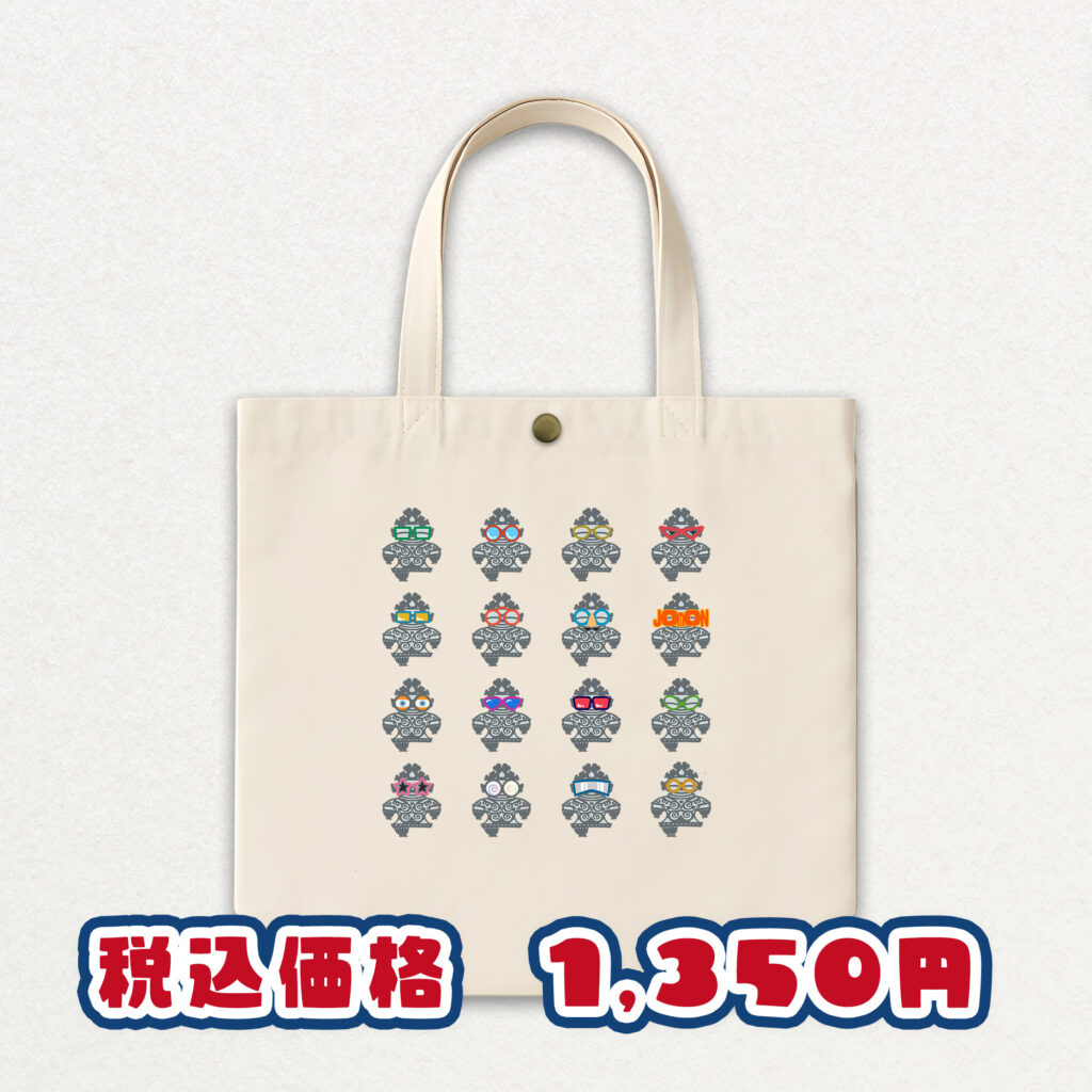 Jomons 縄文グッズ しゃこちゃん