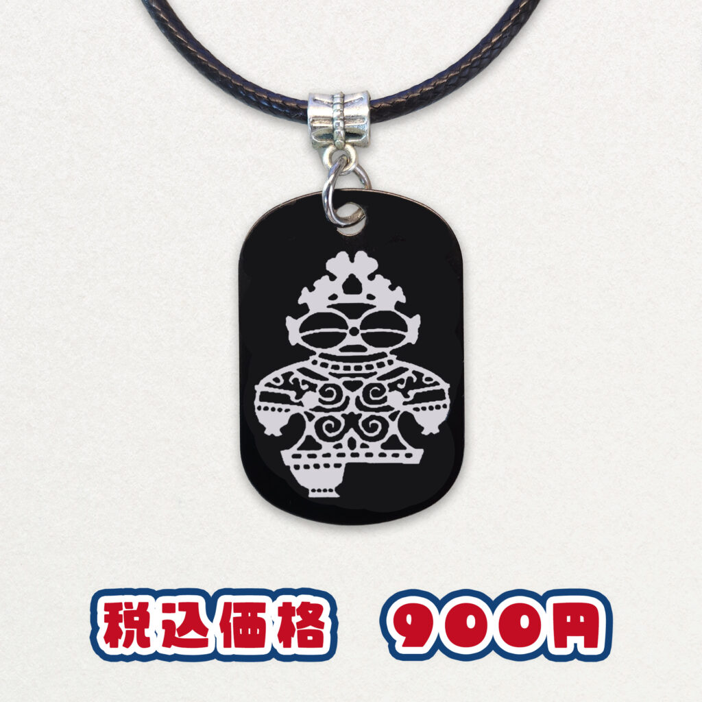 ネックレス(アルミ四角)|プロダクトデザイン|縄文グッズ|sys-cobo(シスコボ)