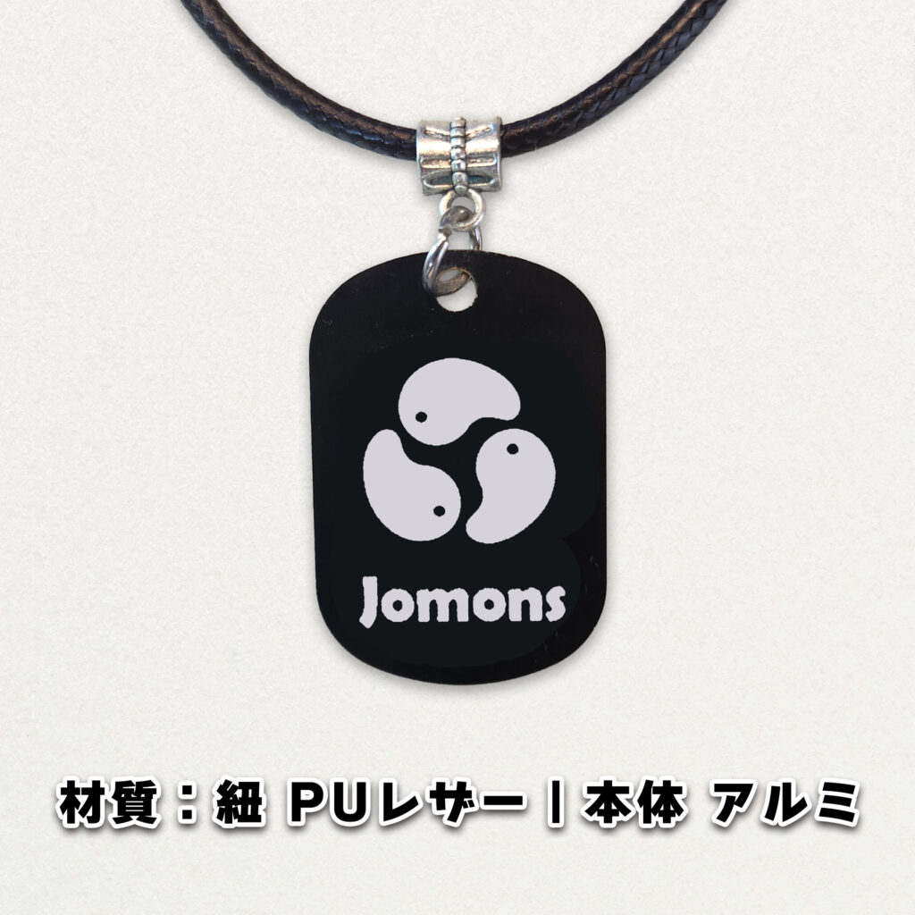 ネックレス(アルミ四角)|プロダクトデザイン|縄文グッズ|sys-cobo(シスコボ)