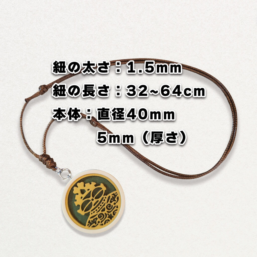 ネックレス(木製)|プロダクトデザイン|縄文グッズ|sys-cobo(シスコボ)