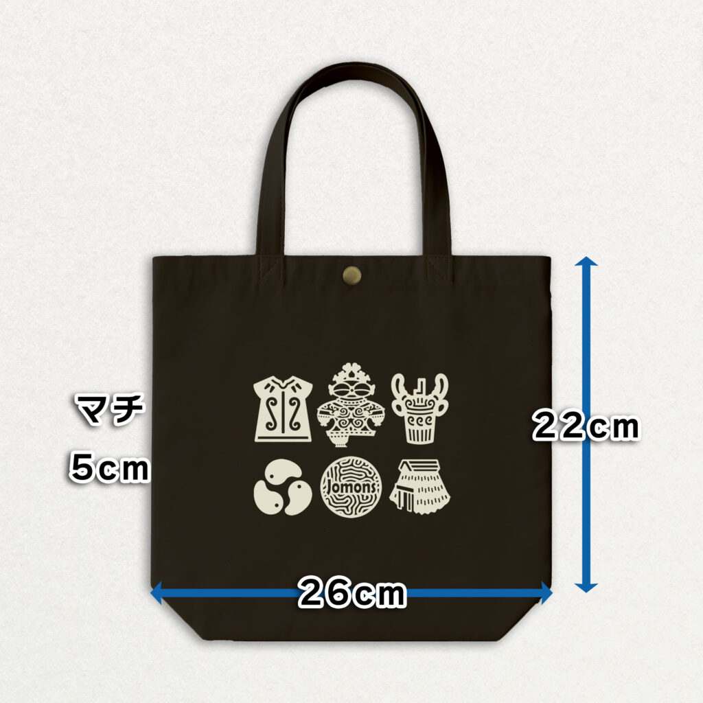 縄文トートバック(小)|プロダクトデザイン|縄文グッズ|sys-cobo(シスコボ)|青森・津軽