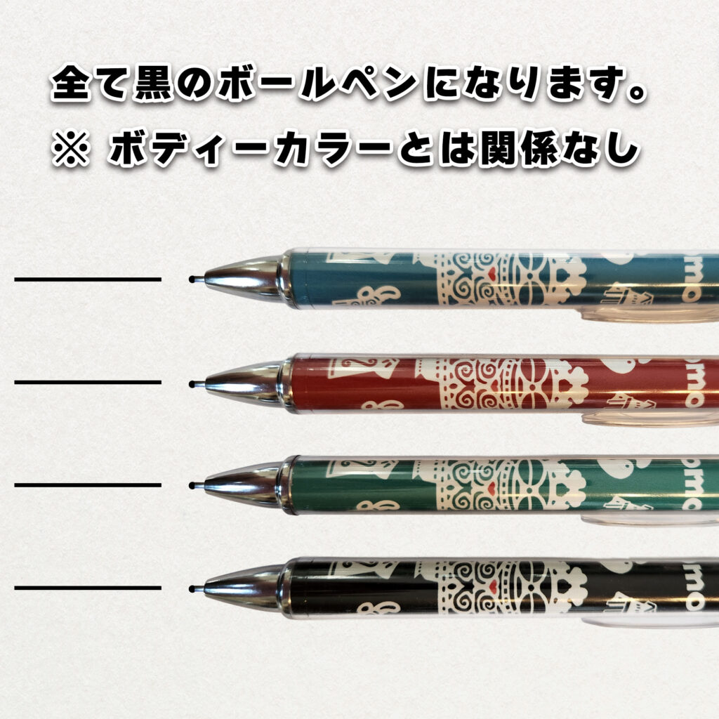 ボールペン｜プロダクトデザイン｜縄文グッズ｜sys-cobo（シスコボ）｜青森・津軽