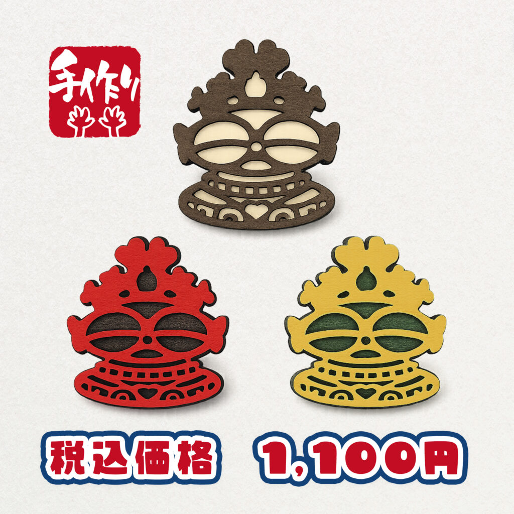 ブローチ｜プロダクトデザイン｜縄文グッズ｜sys-cobo（シスコボ）｜青森・津軽