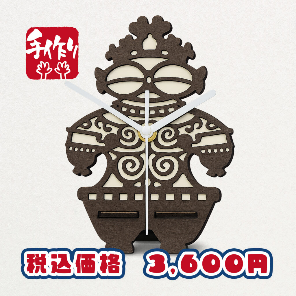 卓上時計｜プロダクトデザイン｜縄文グッズ｜sys-cobo（シスコボ）｜青森・津軽
