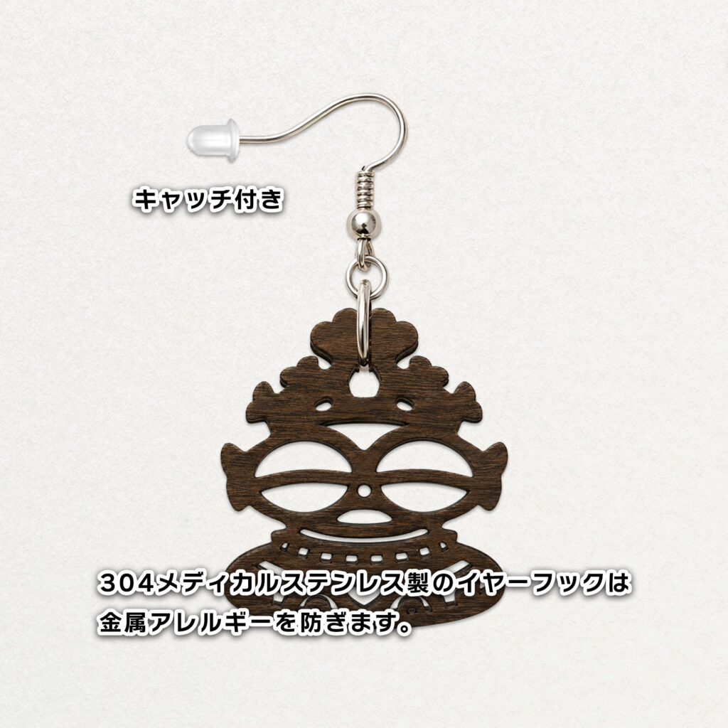 木製ピアス｜プロダクトデザイン｜縄文グッズ｜sys-cobo（シスコボ）｜青森・津軽
